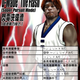 Illustration for article titled Japanese Gaming Cards With Photoshopped NBA Players Are Disrespectful To Frowns